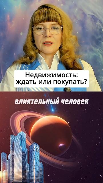 НЕДВИЖИМОСТЬ 2026: ЖДАТЬ ИЛИ ПОКУПАТЬ? ПРОГНОЗ ДЛЯ ЛЬВОВ #недвижимость2026