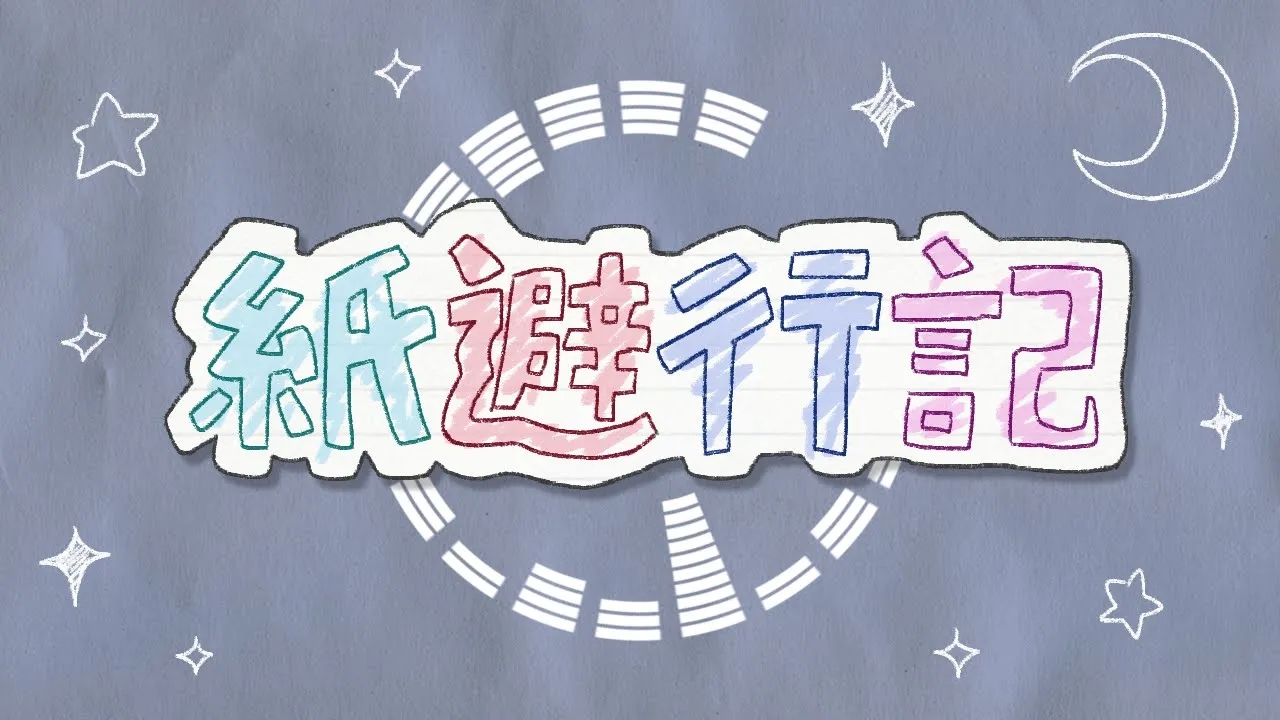 【PEPOYO ft. Hatsune Miku & VY1】Kamihikouki