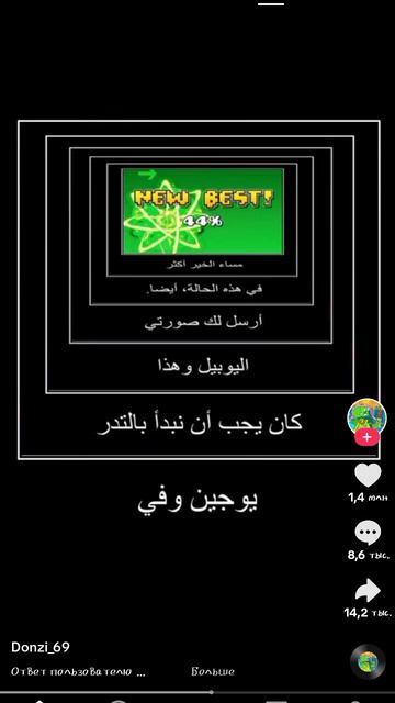 очередной тролль