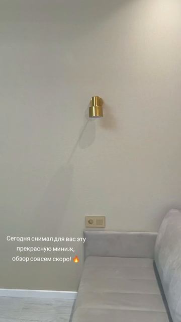 Сегодня снимал для вас эту прекрасную мини два 
обзор совсем скоро 🔥