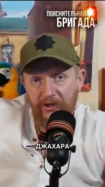 Трофим Татаренков о ликвидации Джохара Дудаева | Простите, вырвалось!