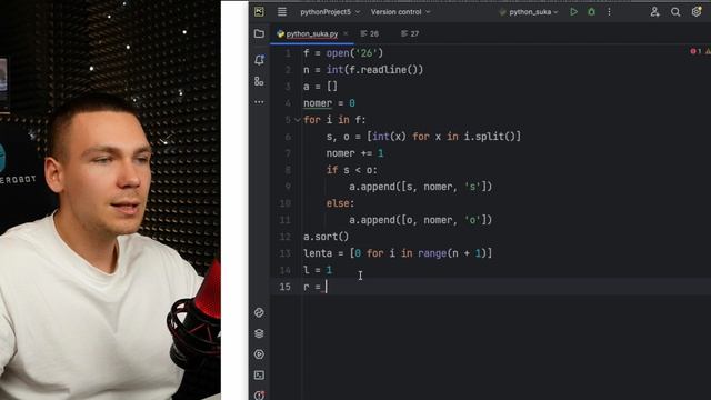 Задание 26 Прототипы с ЕГЭ Часть 3