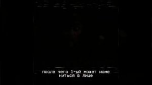 №1001 "Доставка в ад"