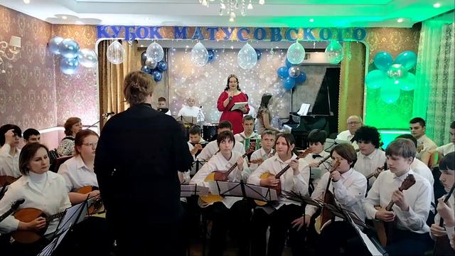 Оркестр