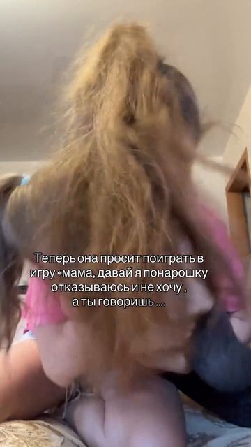 Когда ребёнок не хочет обниматься. Что делать?