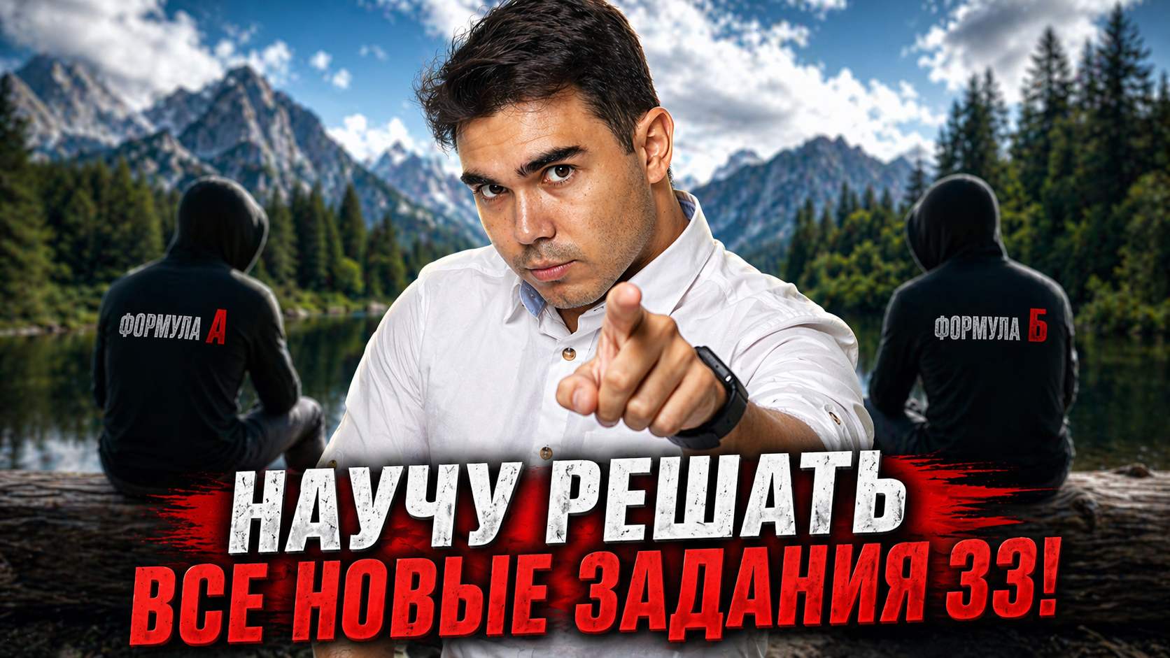 НОВЫЕ ЗАДАНИЯ 33 на ЕГЭ по химии | Как решать новый тип заданий 33? | Богдан Чагин | Умскул