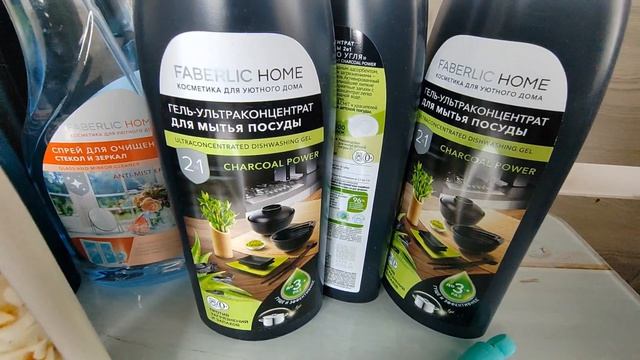 Что заказывают мужчины в Фаберлик