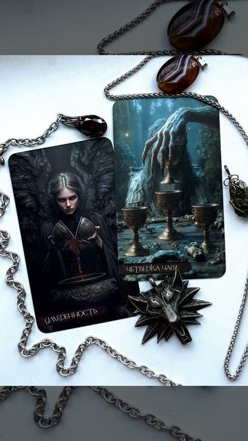 💫КАРТА ДНЯ💫СОВЕТ💫