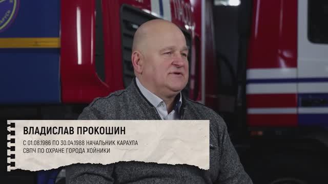 Владислав Прокошин