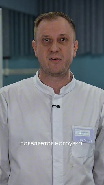 Сумка на одном плече