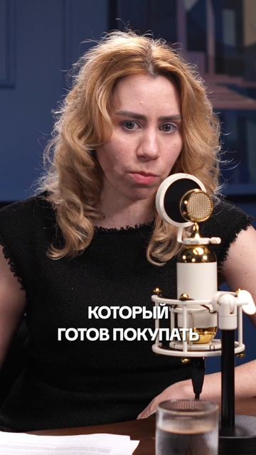 Развлекай и продавай 🎪