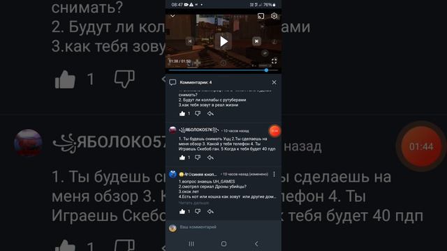 ответы на вопросы