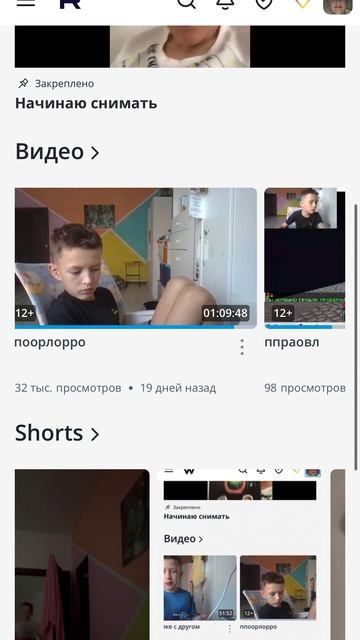 Спасибо за тыщу просмотров