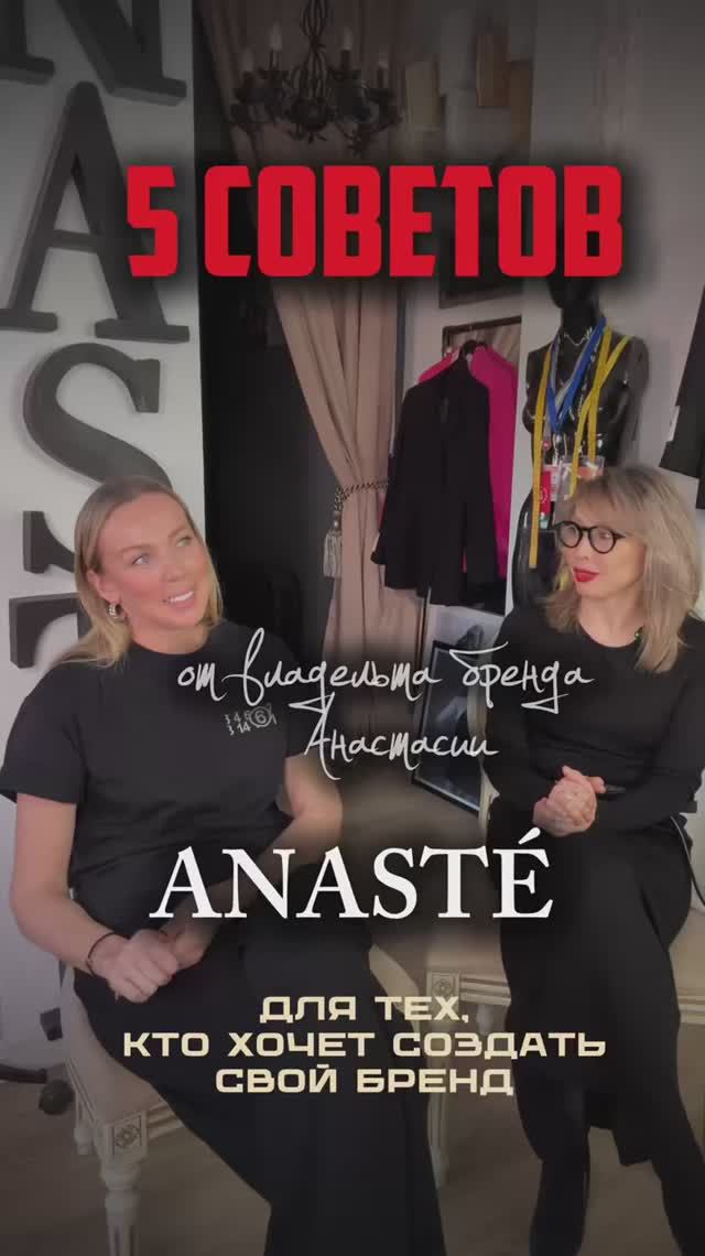 5 советов по созданию бренда