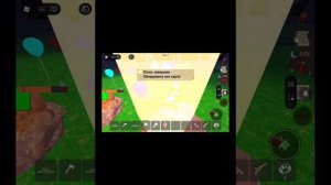 Выживания в 99 ночей на афтер пати