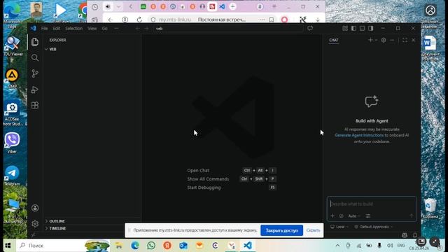 Разработка сайтов 1 __урок1__10146034