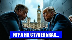 ЗА КУЛИСАМИ ВОЙНЫ СУДЬБЫ ДЕТЕЙ НА КОНУ