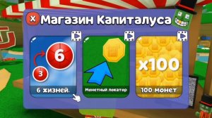 Я тебя жду вайлд бонос