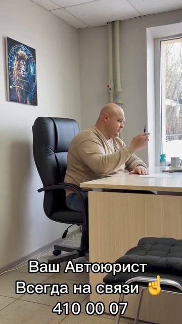 Аварийный комиссар, автоюрист