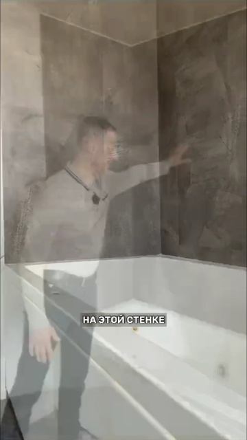 Кварц винил на стенах в сан. узле.