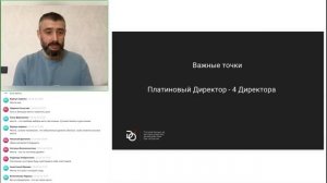 Вебинар: «Мечта или цель — маяк для бизнеса. Как выйти на новую квалификацию в Imperium Valeo»