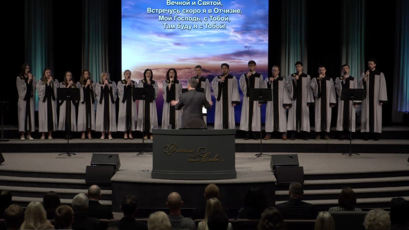 Я записан в Книге