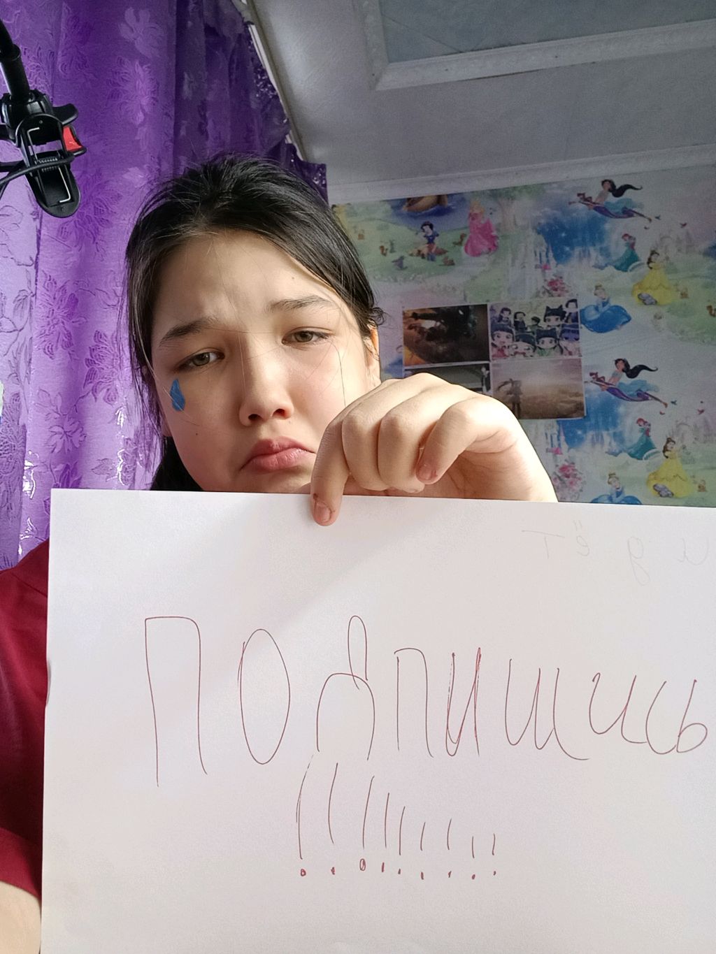 играю в майн