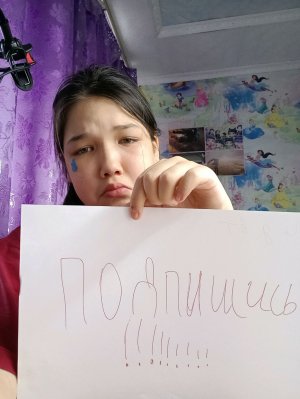 играю в майн