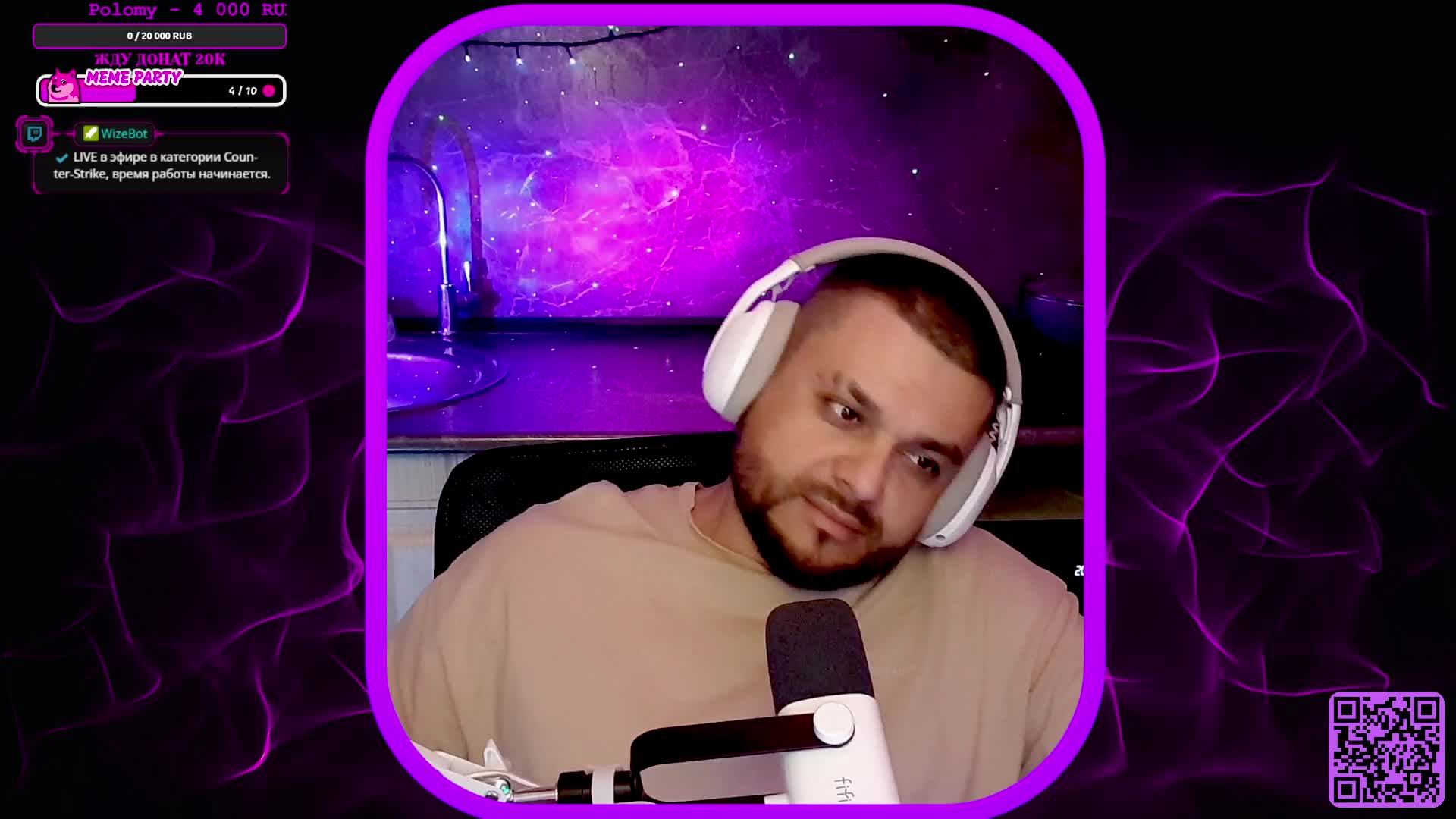 ДОБРЕЙШИЙ ВЕЧЕРОЧЕК ПОДПИСКА +ВАЙБ