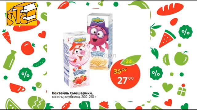 Реклама канал СТС 25.04.2026