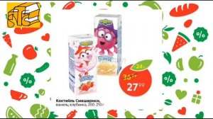 Реклама канал СТС 25.04.2026