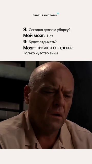 В итоге ни отдыха, ни порядка 🫠