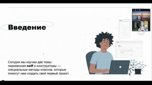 2026-04-25 21-01-09 Занятие с Хабаровым Артуром