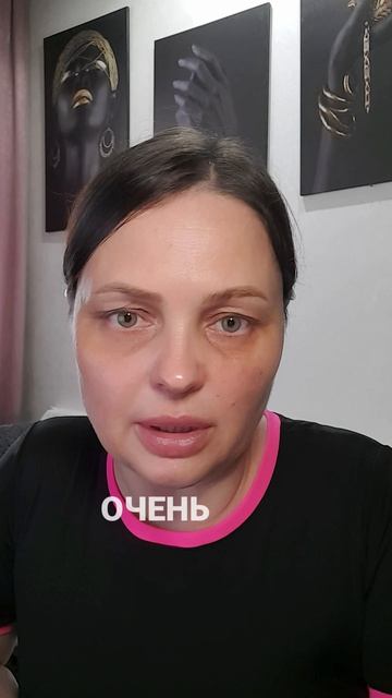 Стираем причину панических атак...