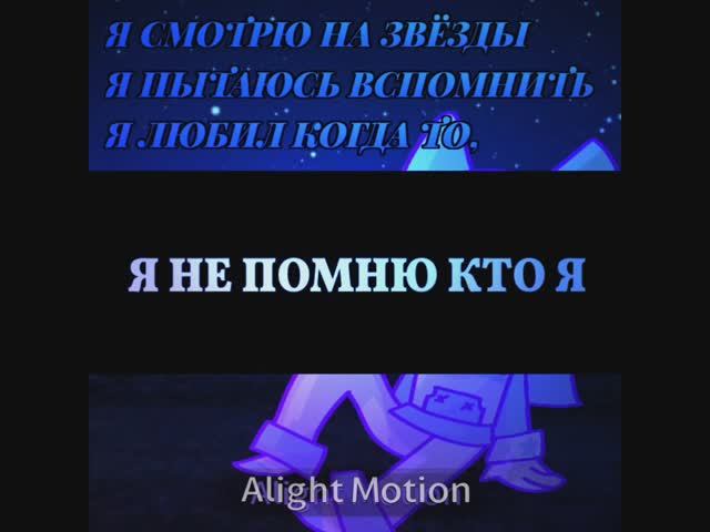 Коллаб с Картошкой 💫