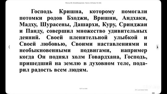 (22.04.26) Онлайн чтение 