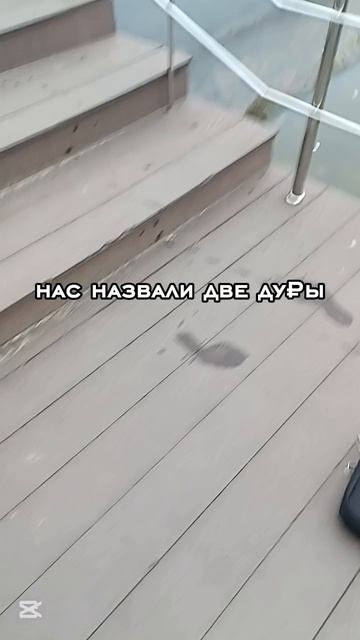 мои гулянки с сестрой 😂😂😜😜🫪🫪🫪