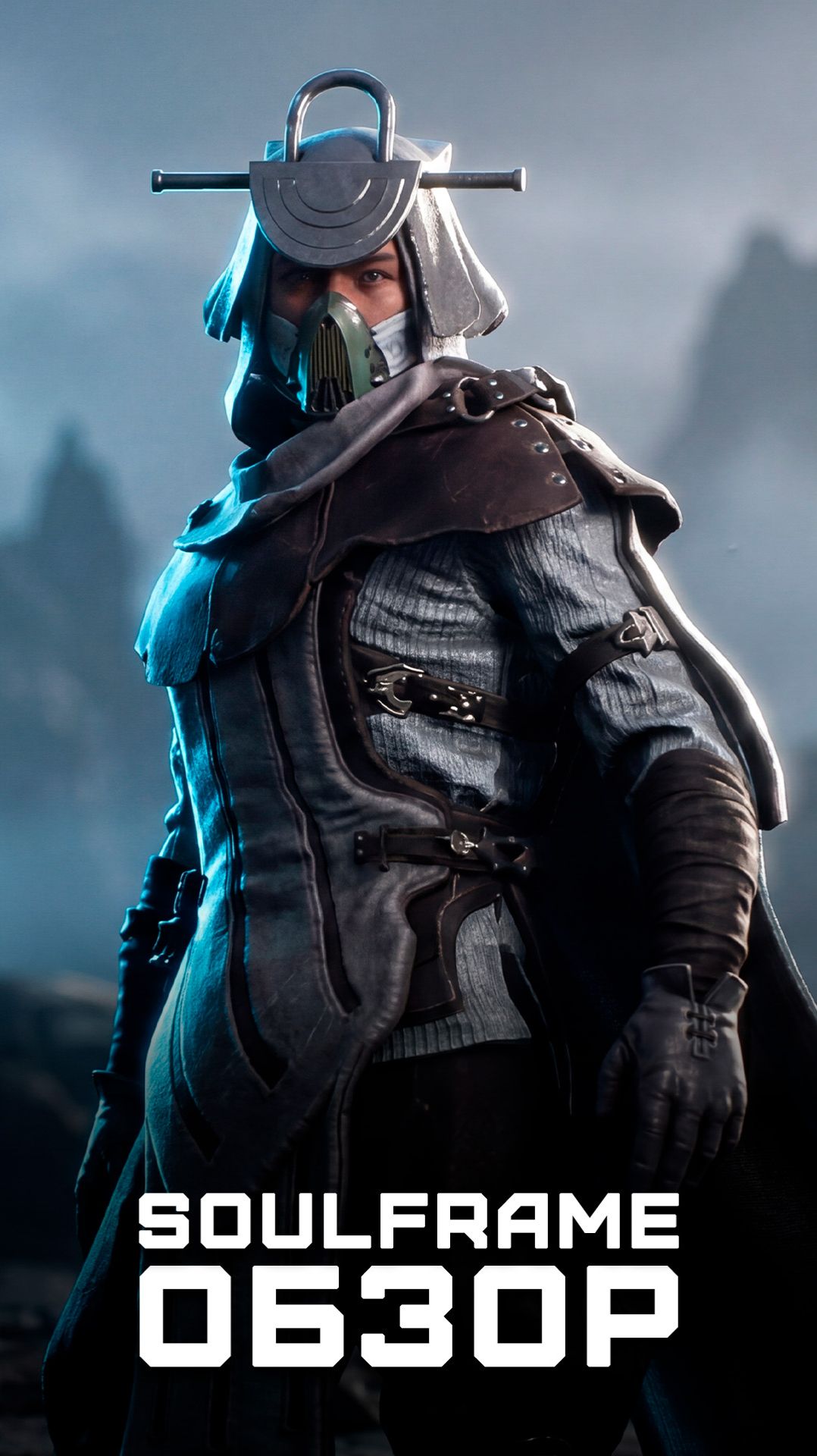 Warframe+Dark Souls | Я поиграл в Soulframe смотреть онлайн