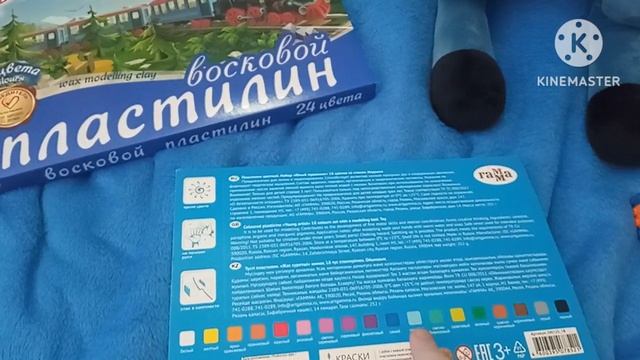 Приключения ТНТ Серия Пластилин 18 Цветов 2026