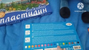 Приключения ТНТ Серия Пластилин 18 Цветов 2026