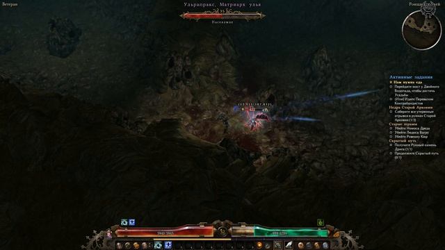 Grim Dawn Прохождение Ветеран №39 Роящийся Улей