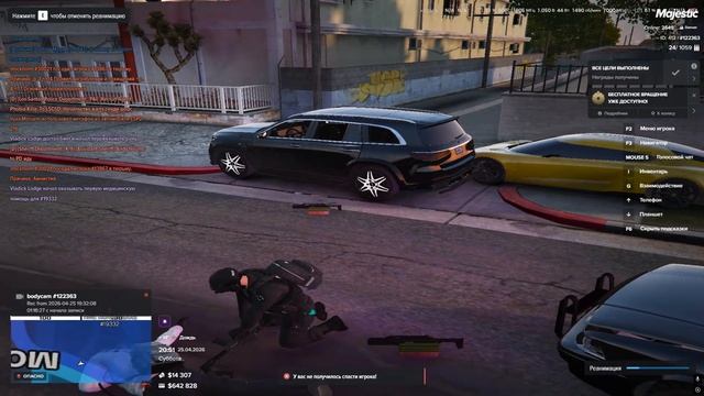 Мой ID 122363 / ID Нарушителя 11935 / Время: 20:51 ; 25.04.2026