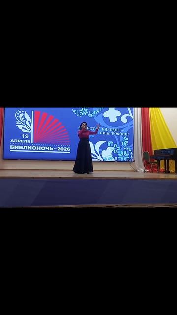 БИБЛИОНОЧЬ.19.04.26.💓
