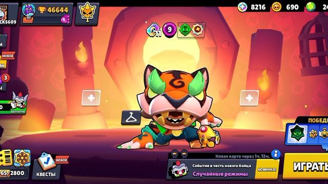 две новые темы в бравл старс