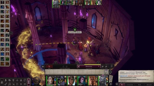 Pathfinder Wrath of the Righteous прохождение серия 132