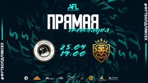 "AKHISHKI" - "Табун" | тур 13 | Первая лига