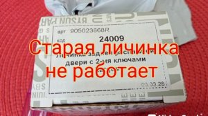 Для Ларгуса ! Любимого !