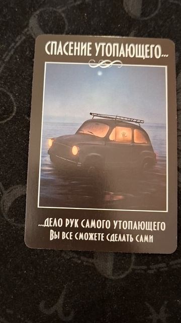 КАРТА ДНЯ НА 25.04.26