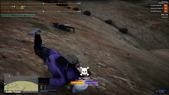 Grand Theft Auto V 2026.04.25 - 02.21.04.08.DVR - Trim