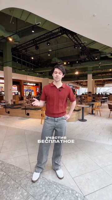 В четверг на фудкорте ожидается высокая концентрация знаний и вкусных новинок